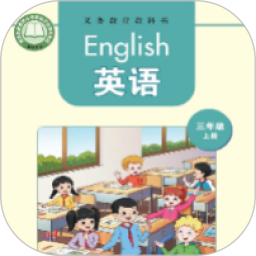 湘少英语点读2025官方新版图标