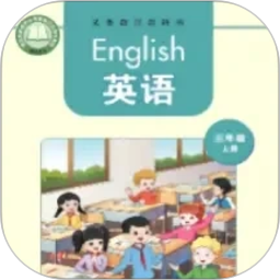 湘少英语点读2026官方新版图标