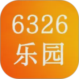 6326乐园2026官方新版图标
