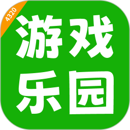 4320乐园2025官方新版图标