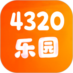 4320乐园2025官方新版图标