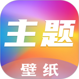 魔秀主题2025官方新版图标