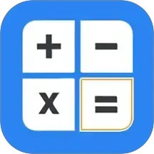 超级好用计算器2026官方新版图标