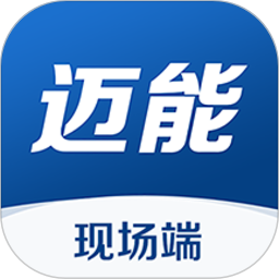 迈能现场端2025官方新版图标
