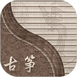 应用icon-iGuzheng2024官方新版