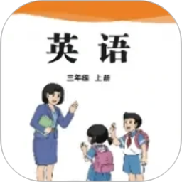 陕旅英语点读2026官方新版图标