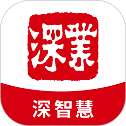 深智慧2026官方新版图标
