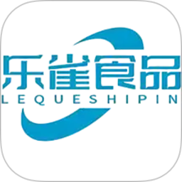 乐雀食品批发2026官方新版图标