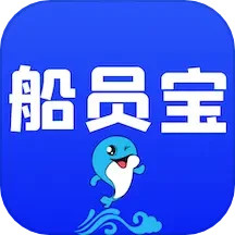 应用icon-船员宝2024官方新版