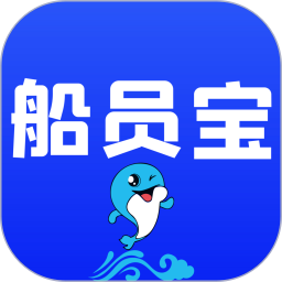 船员宝2025官方新版图标