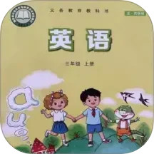 鲁科英语点读2025官方新版图标