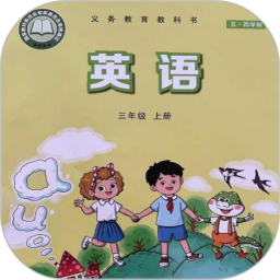 鲁科英语点读2025官方新版图标