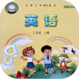 鲁科英语点读2026官方新版图标