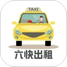 三快出租车司机2026官方新版图标