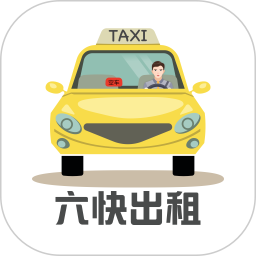 三快出租车司机2026官方新版图标