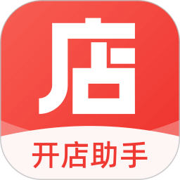 开店助手2025官方新版图标