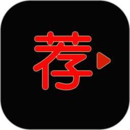 荐片播放器2025官方新版图标