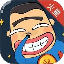 火星漫画2025官方新版图标
