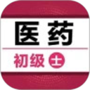 初级药士百分题库 图标