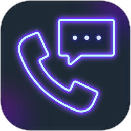 网络电话助手2026官方新版图标