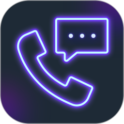 网络电话助手2026官方新版图标
