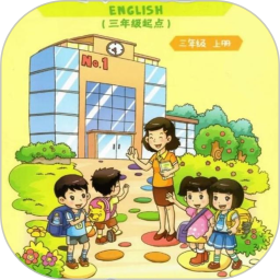 重大英语点读2026官方新版图标