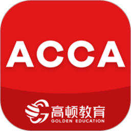 ACCA考题库2025官方新版图标