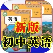 伴我读英语2025官方新版图标