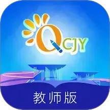 青城教育教师版2026官方新版图标