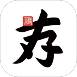 苏存证2025官方新版图标