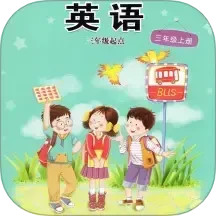接力英语点读2025官方新版图标