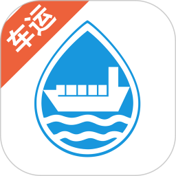 水陆联运网车运版2026官方新版图标