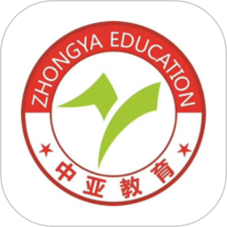中亚网校2025官方新版图标