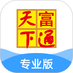 富通ERP2025官方新版图标