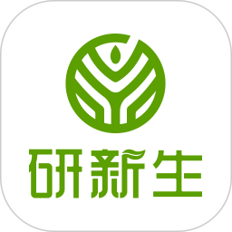 研新生2026官方新版图标