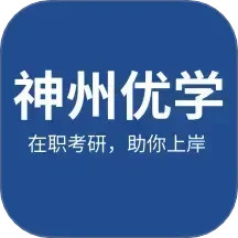 神州优学2025官方新版图标
