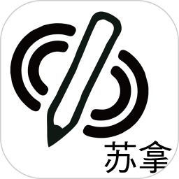 SonarPen2025官方新版图标