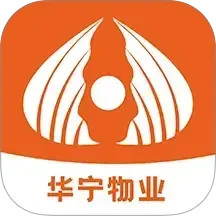 华宁物业2025官方新版图标