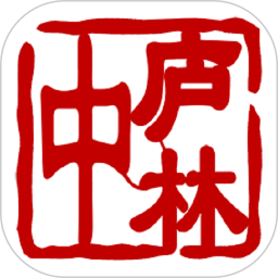 中庐林2025官方新版图标