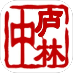 中庐林2026官方新版图标