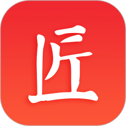 匠员外2025官方新版图标