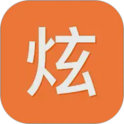 炫房网2026官方新版图标