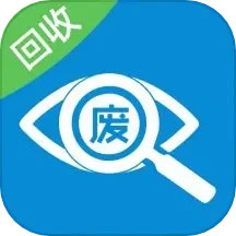 探废回收2025官方新版图标