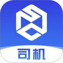 世德物流司机2025官方新版图标