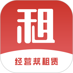 经营帮租赁2025官方新版图标