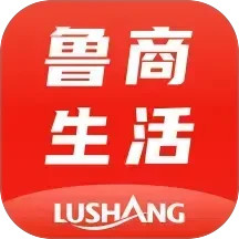 鲁商生活2025官方新版图标