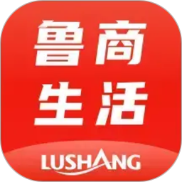 鲁商生活2026官方新版图标