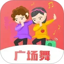 健康广场舞2025官方新版图标