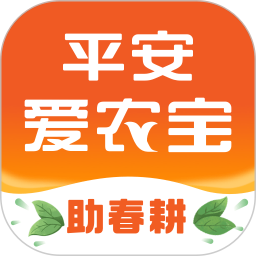应用icon-平安爱农宝2024官方新版