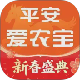 平安爱农宝2026官方新版图标